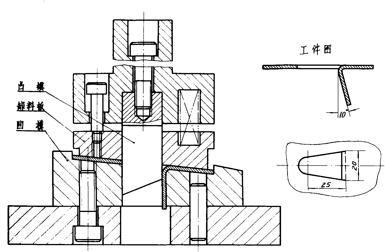 14.切舌模